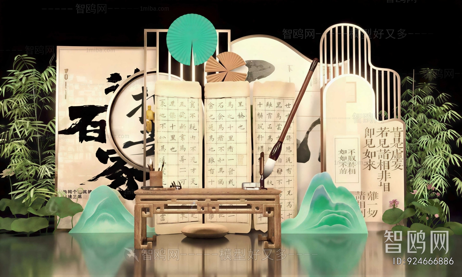 New Chinese Style Meichen