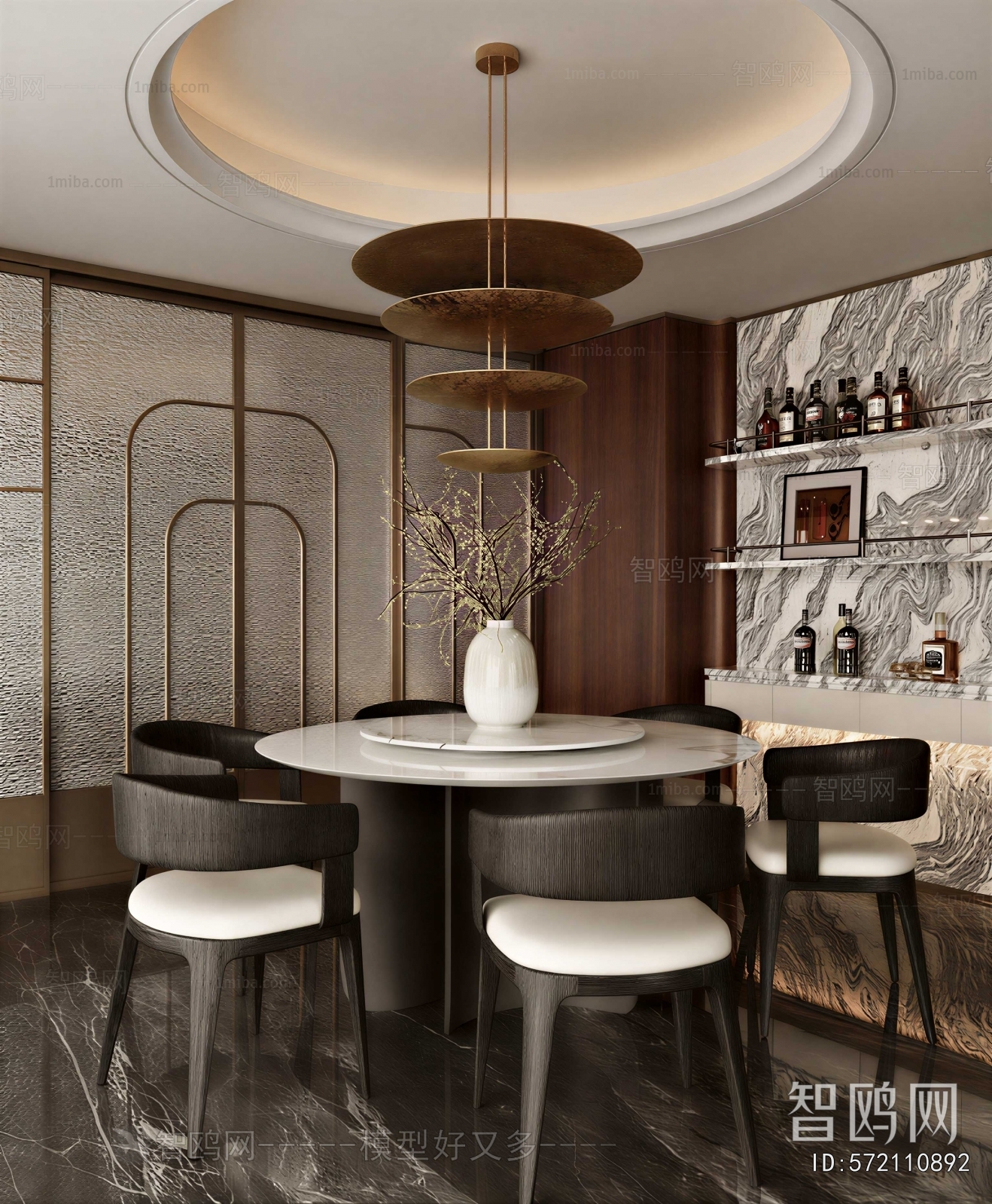 Modern Dining Room