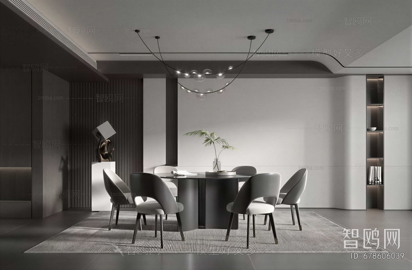 Modern Dining Room
