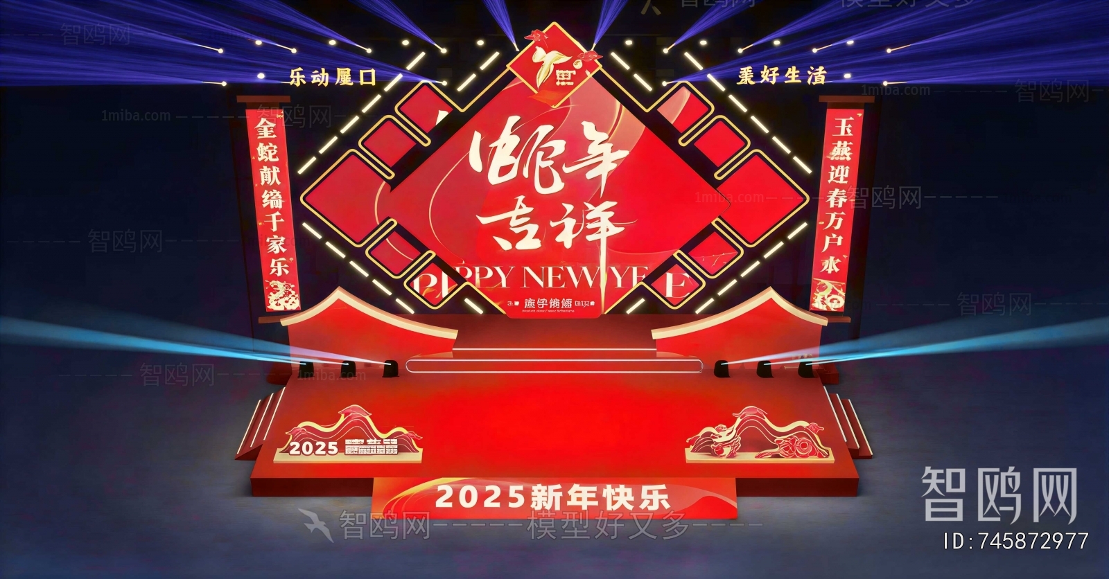 New Chinese Style Stage Performance