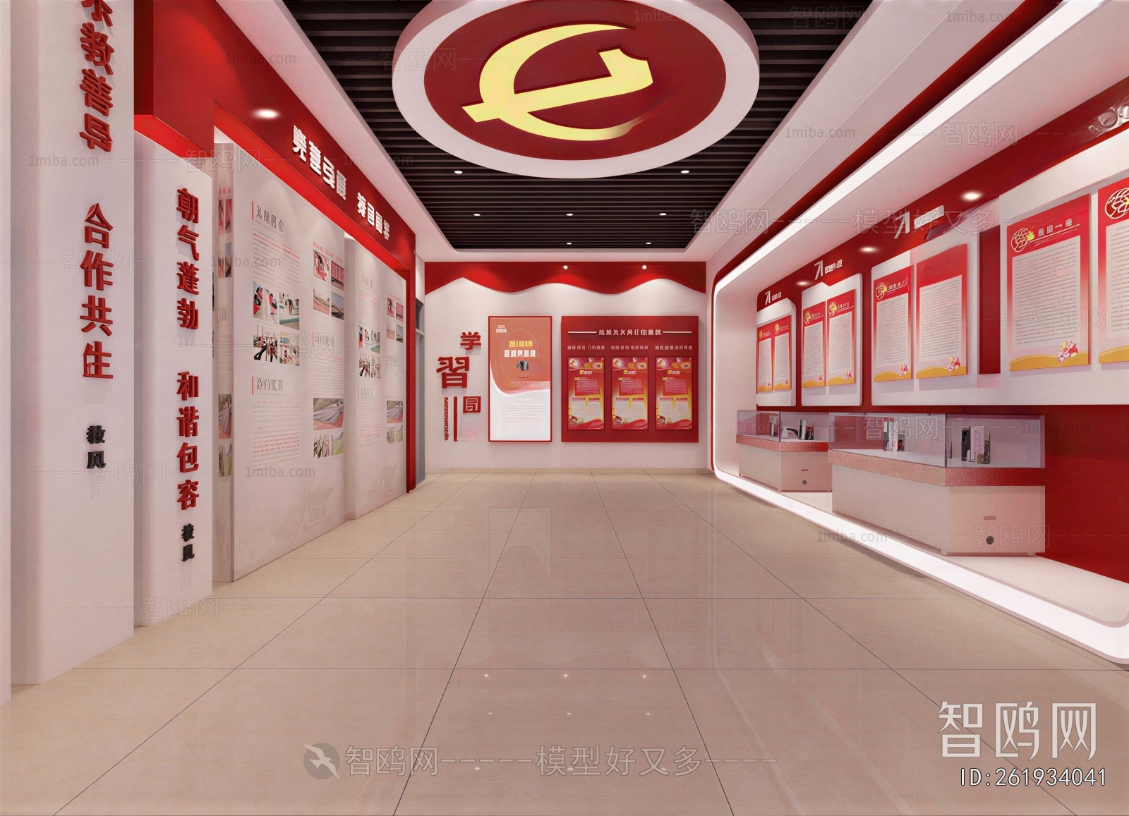 Modern Exhibition Hall