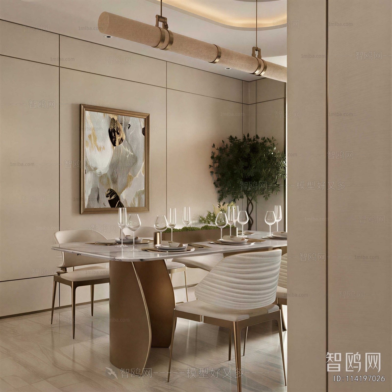 Modern Dining Room