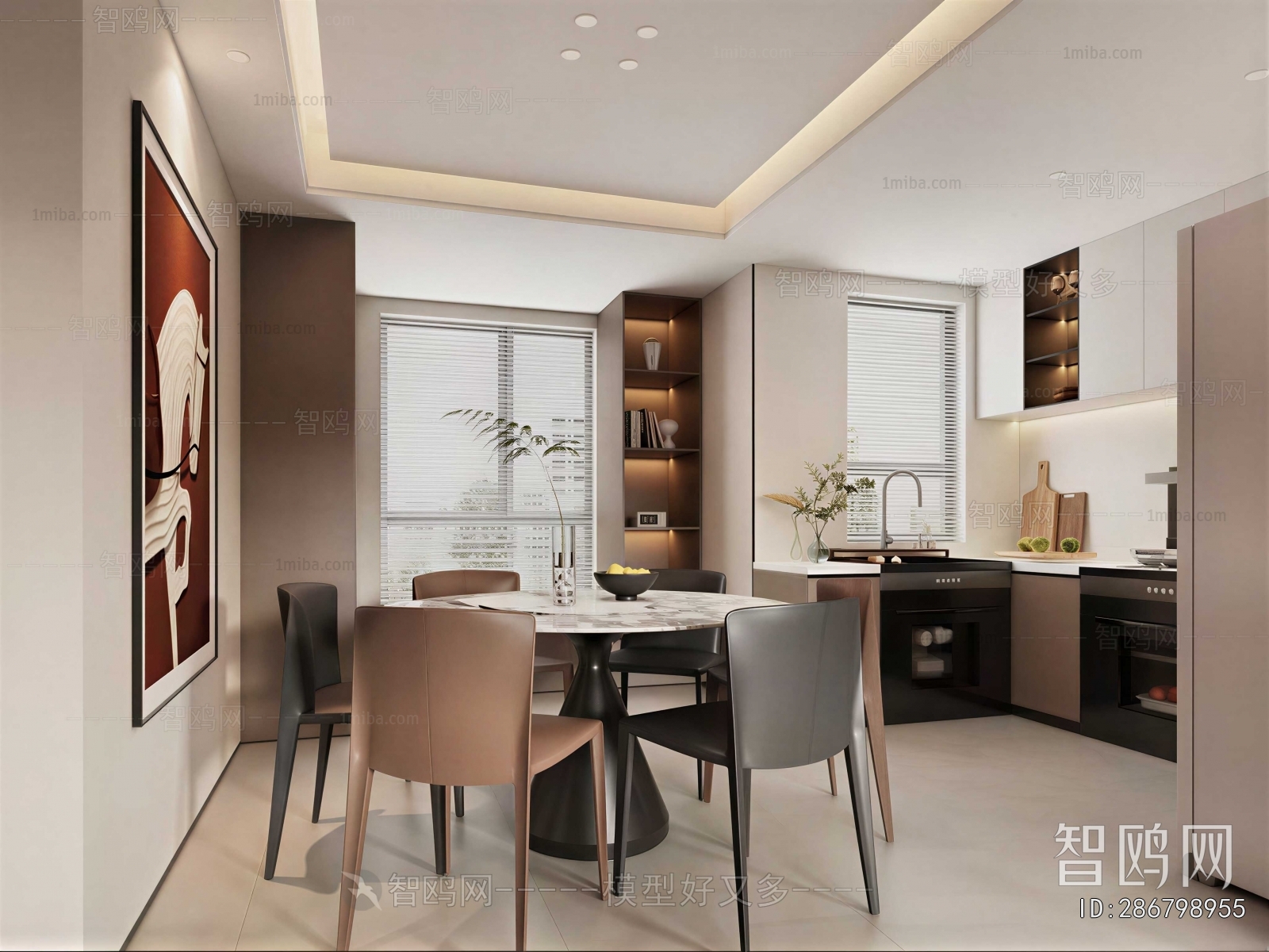 Modern Dining Room