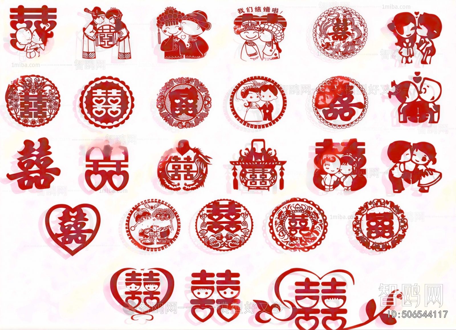 New Chinese Style Wall Decoration