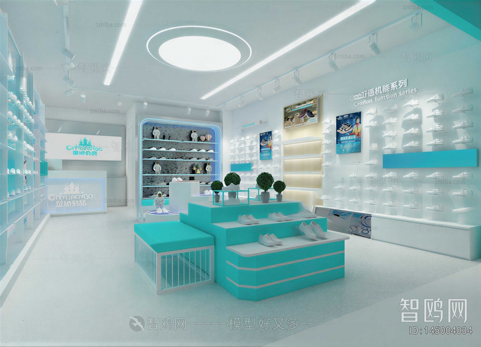 Modern Clothing Store