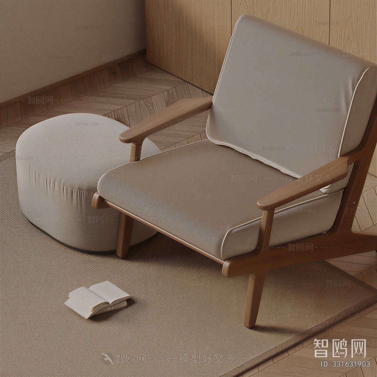 Modern Lounge Chair