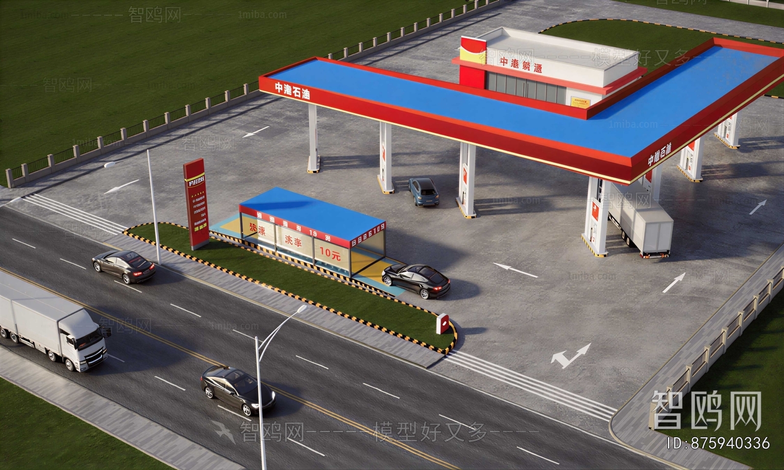 Modern Gas Station