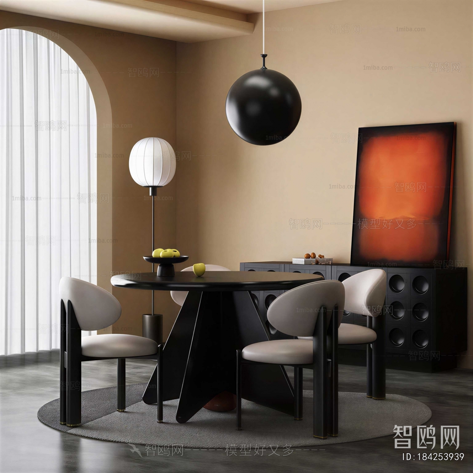Modern Dining Room