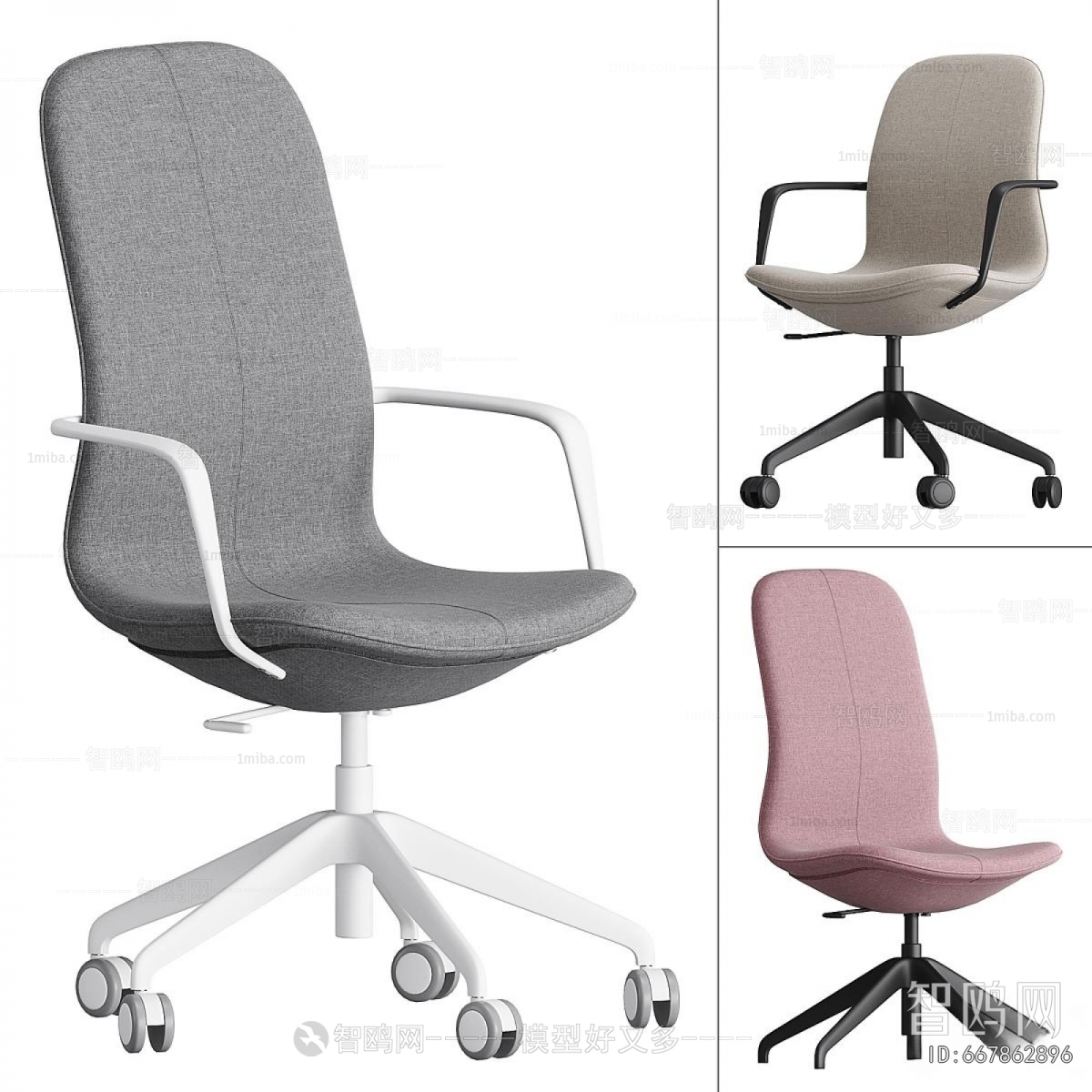 Modern Office Chair