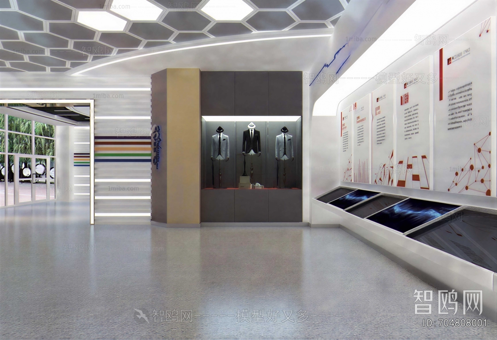 Modern Exhibition Hall