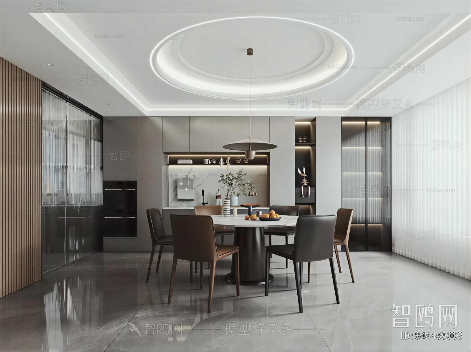 Modern Dining Room