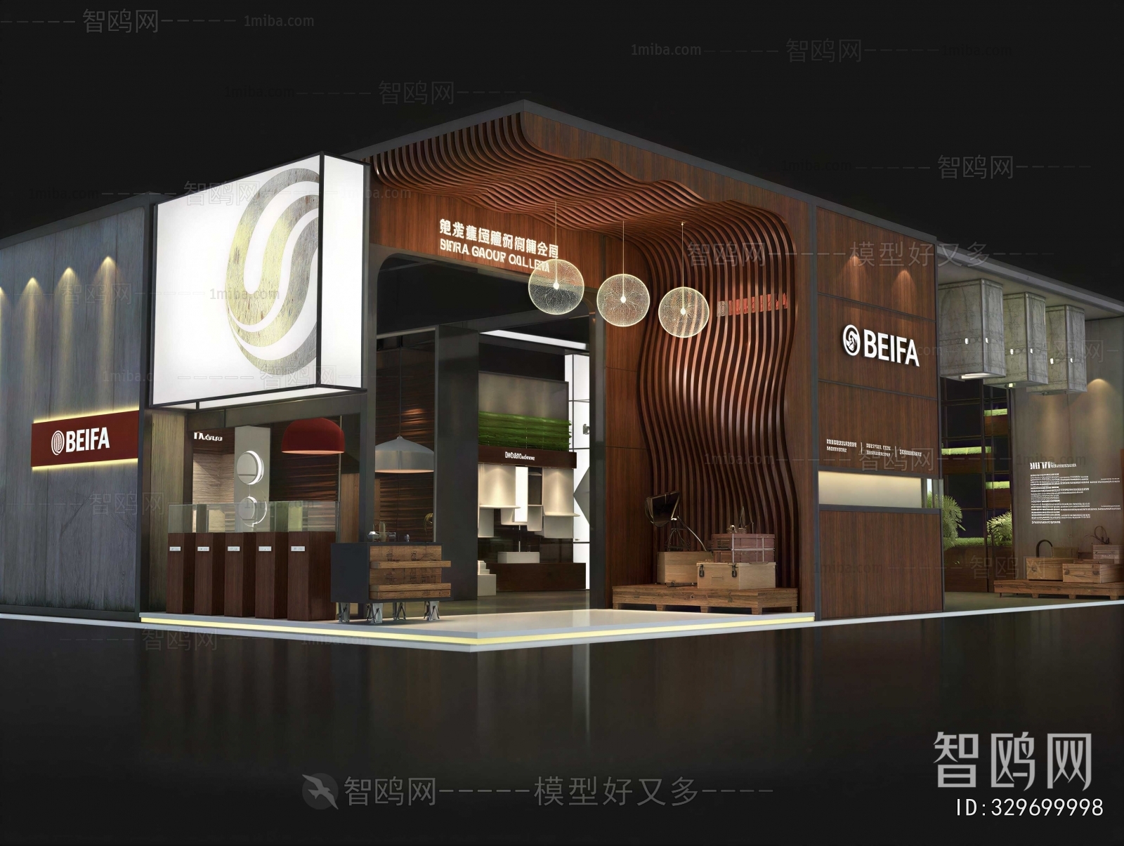 Modern Exhibition Hall