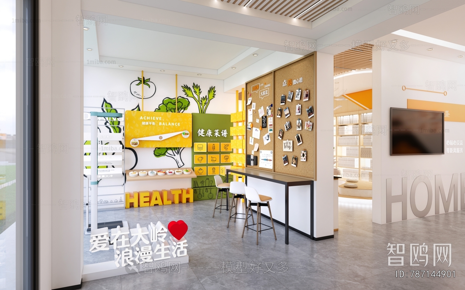 Modern Public Security/Party And Government Organs