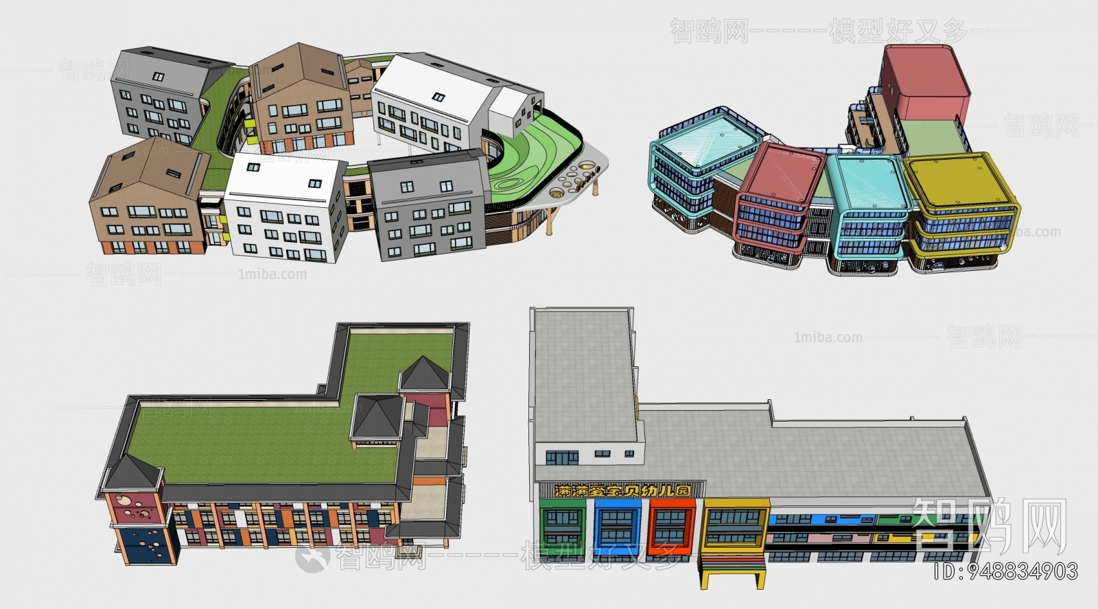 Modern School Building