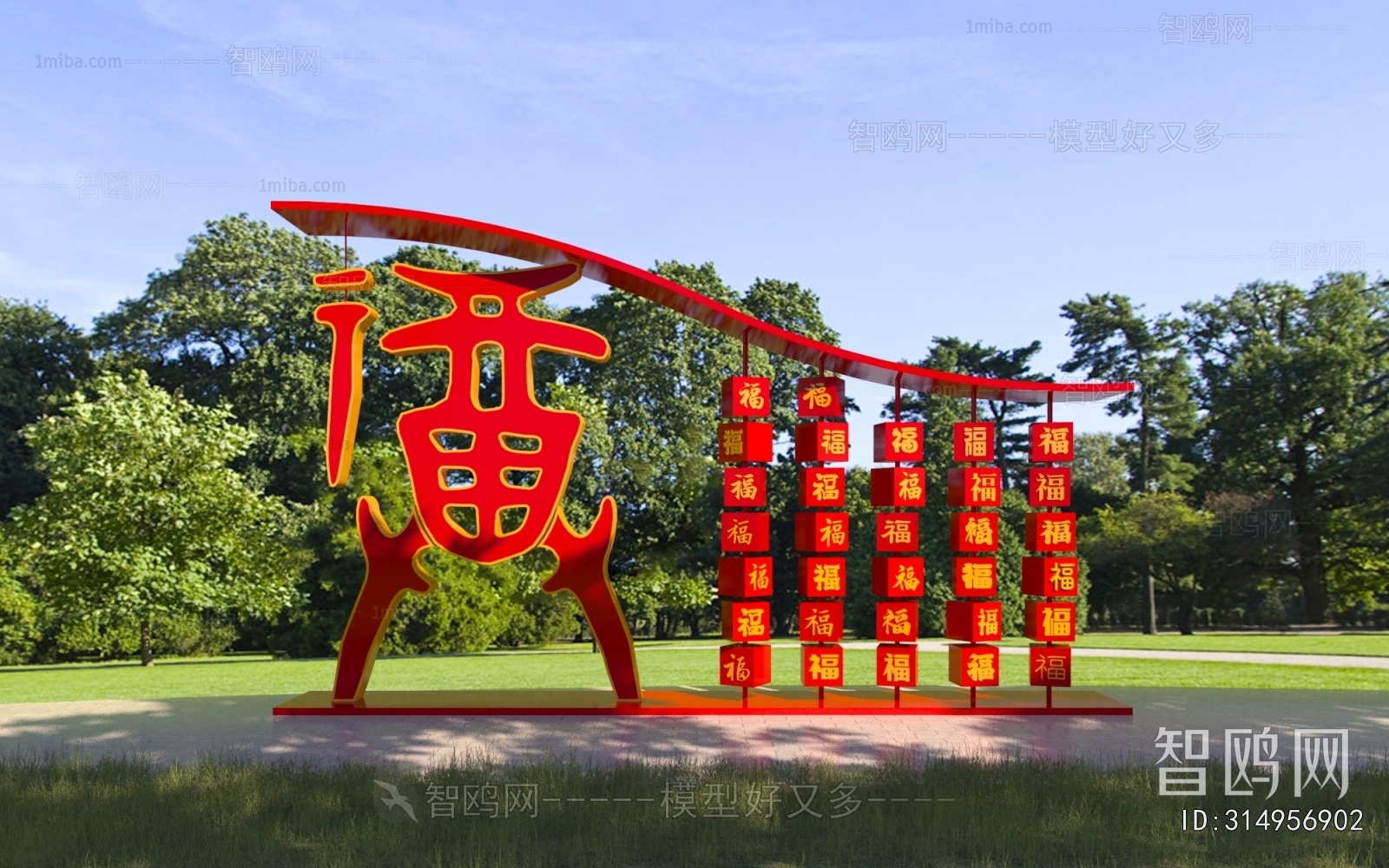 New Chinese Style Meichen