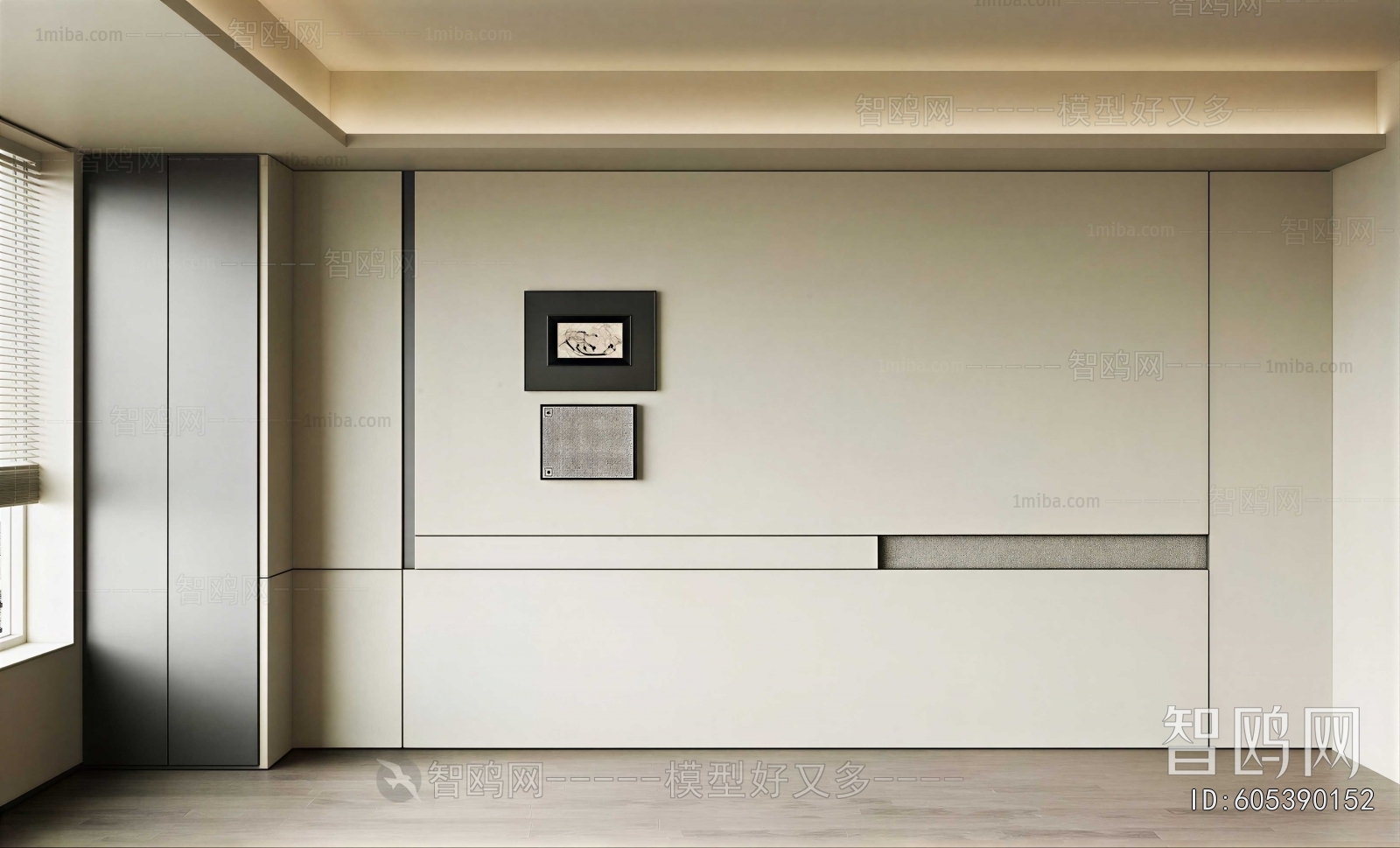 Modern TV Wall