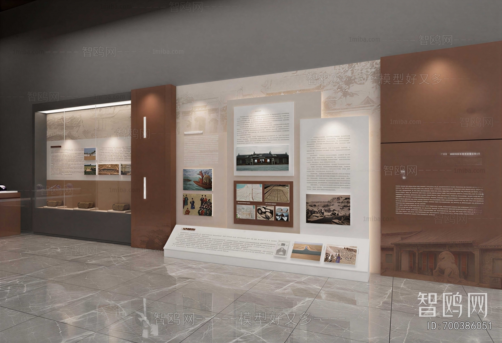 Modern Museum