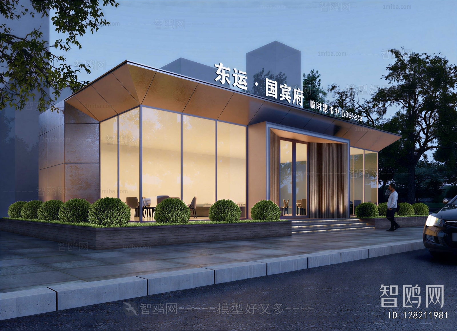 Modern Appearance Of Commercial Building