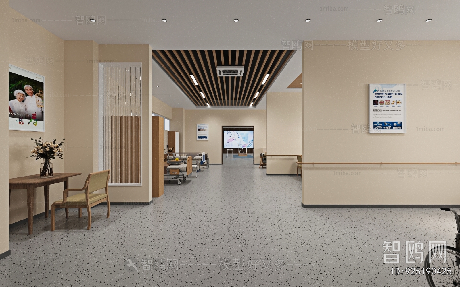 Modern Nursing Home