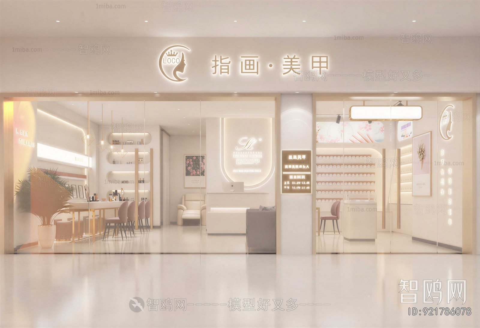 Modern Manicure Shop
