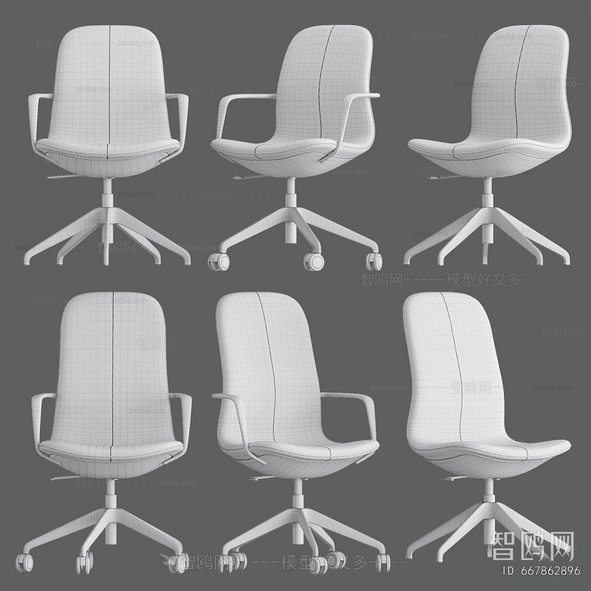 Modern Office Chair