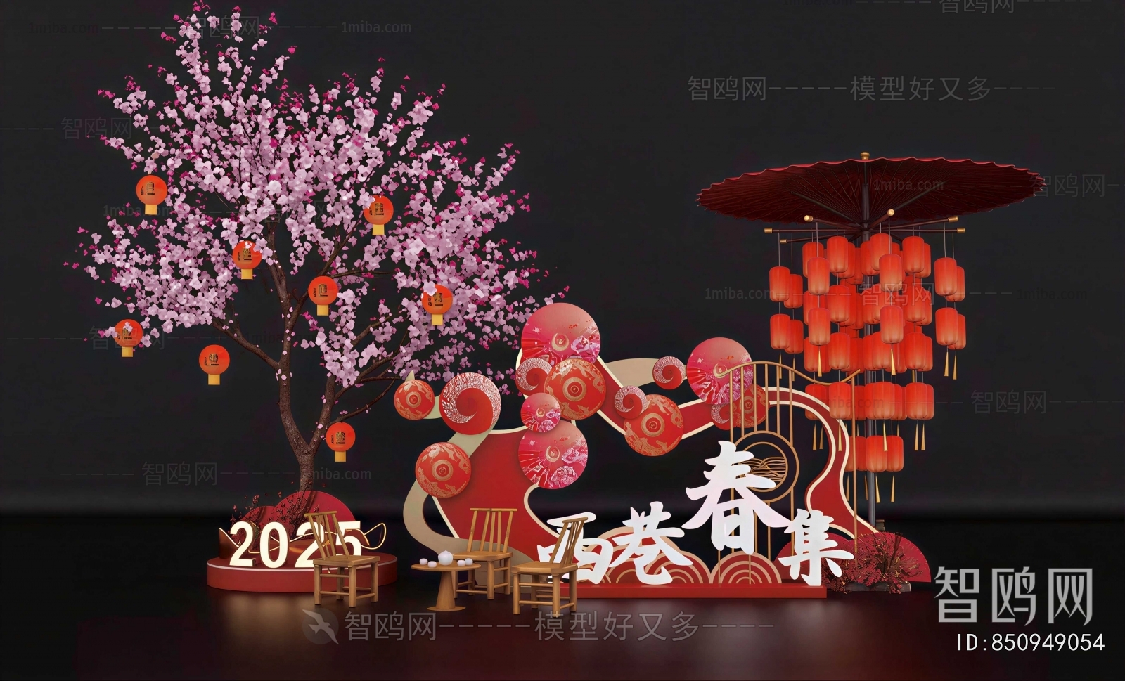 New Chinese Style Meichen