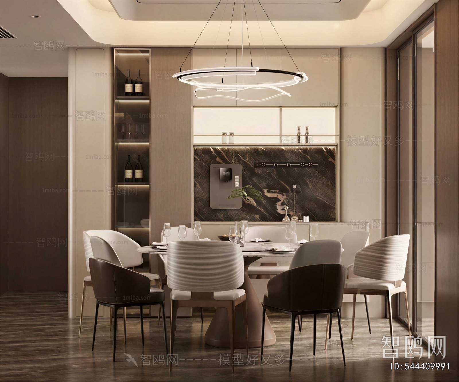 Modern Dining Room