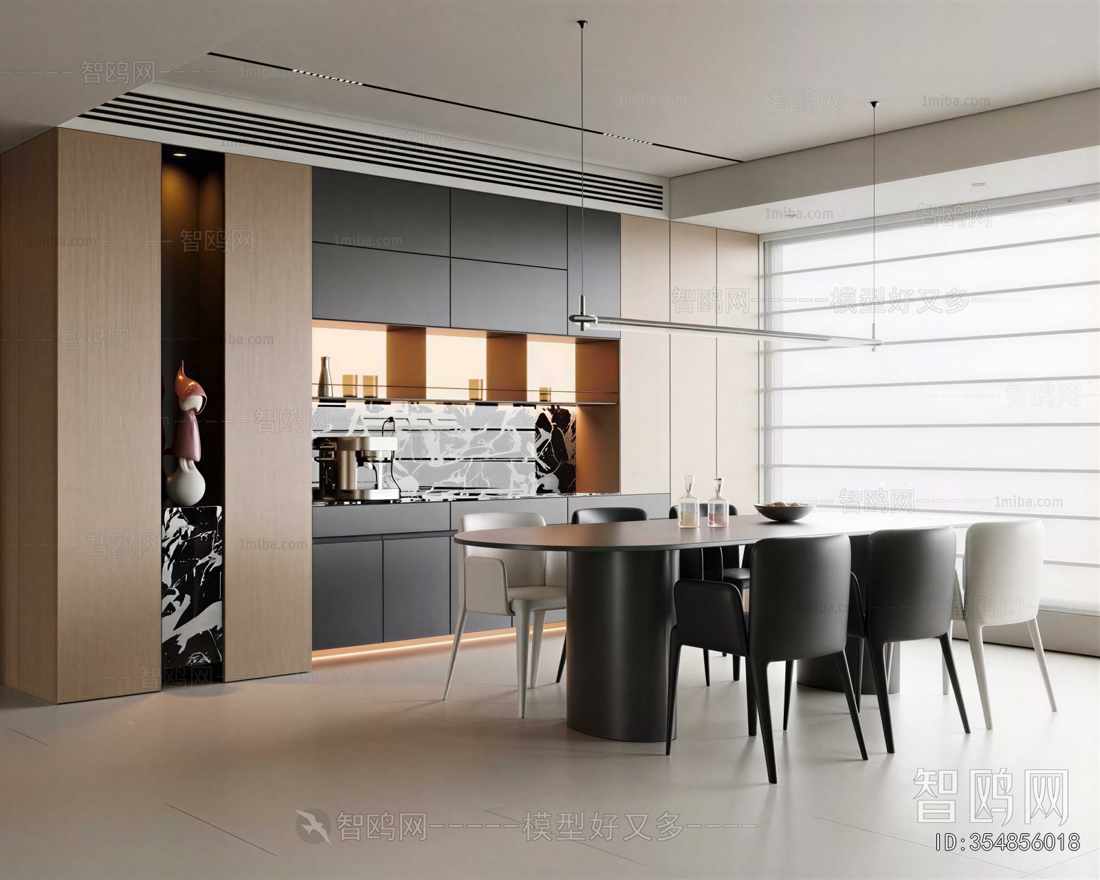Modern Dining Room