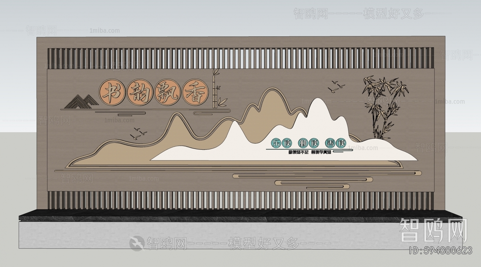 New Chinese Style TV Wall