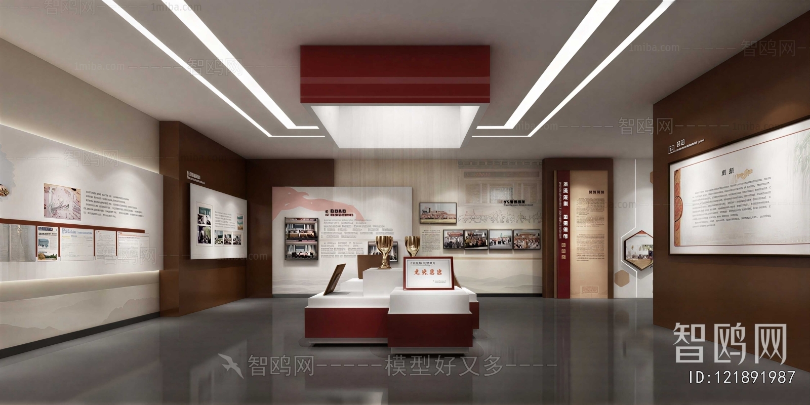 Modern Exhibition Hall
