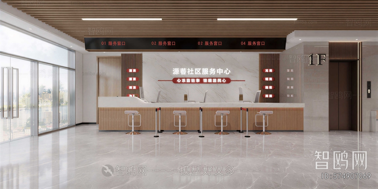 Modern Office Reception Desk