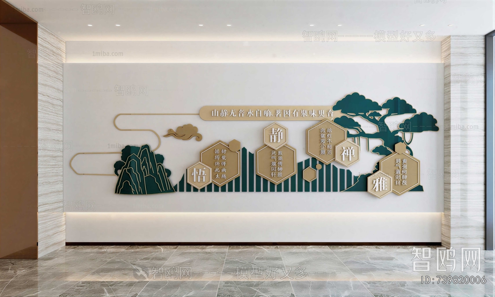 New Chinese Style Culture Wall