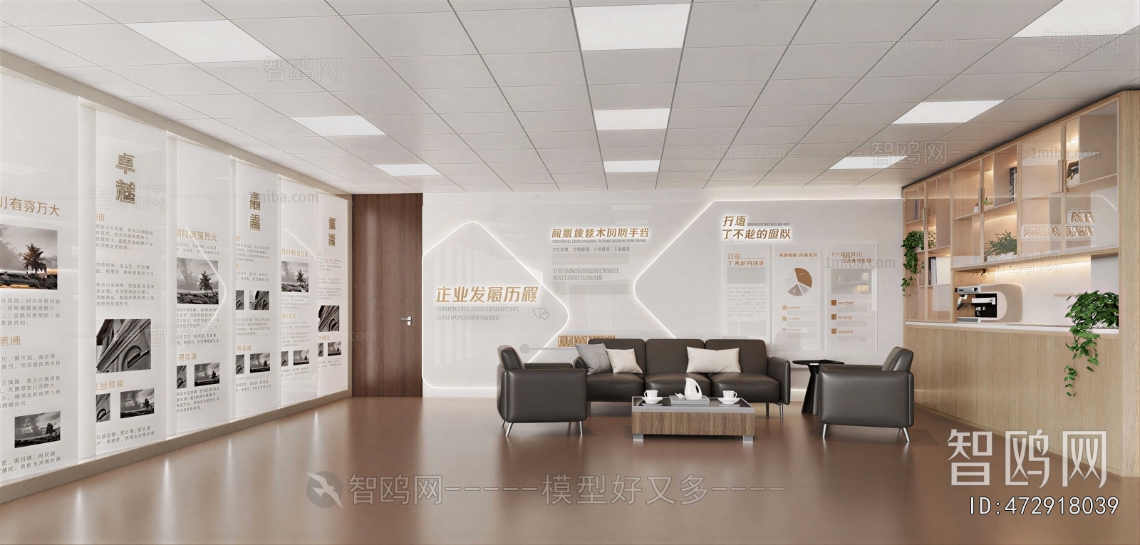 Modern Exhibition Hall