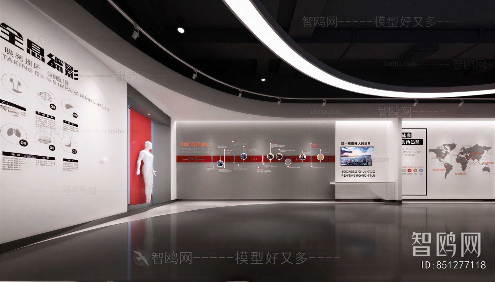Modern Exhibition Hall