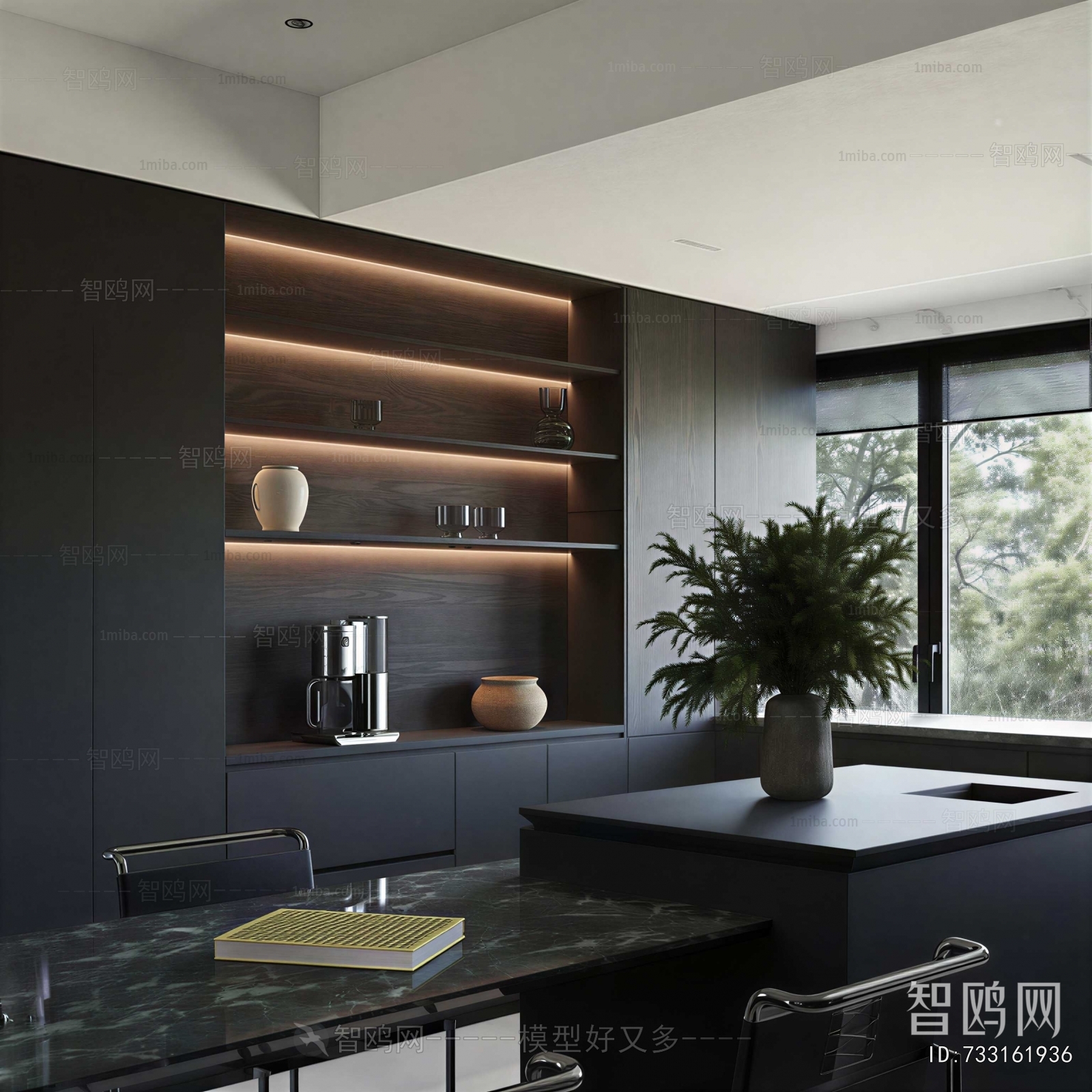 Modern Dining Room
