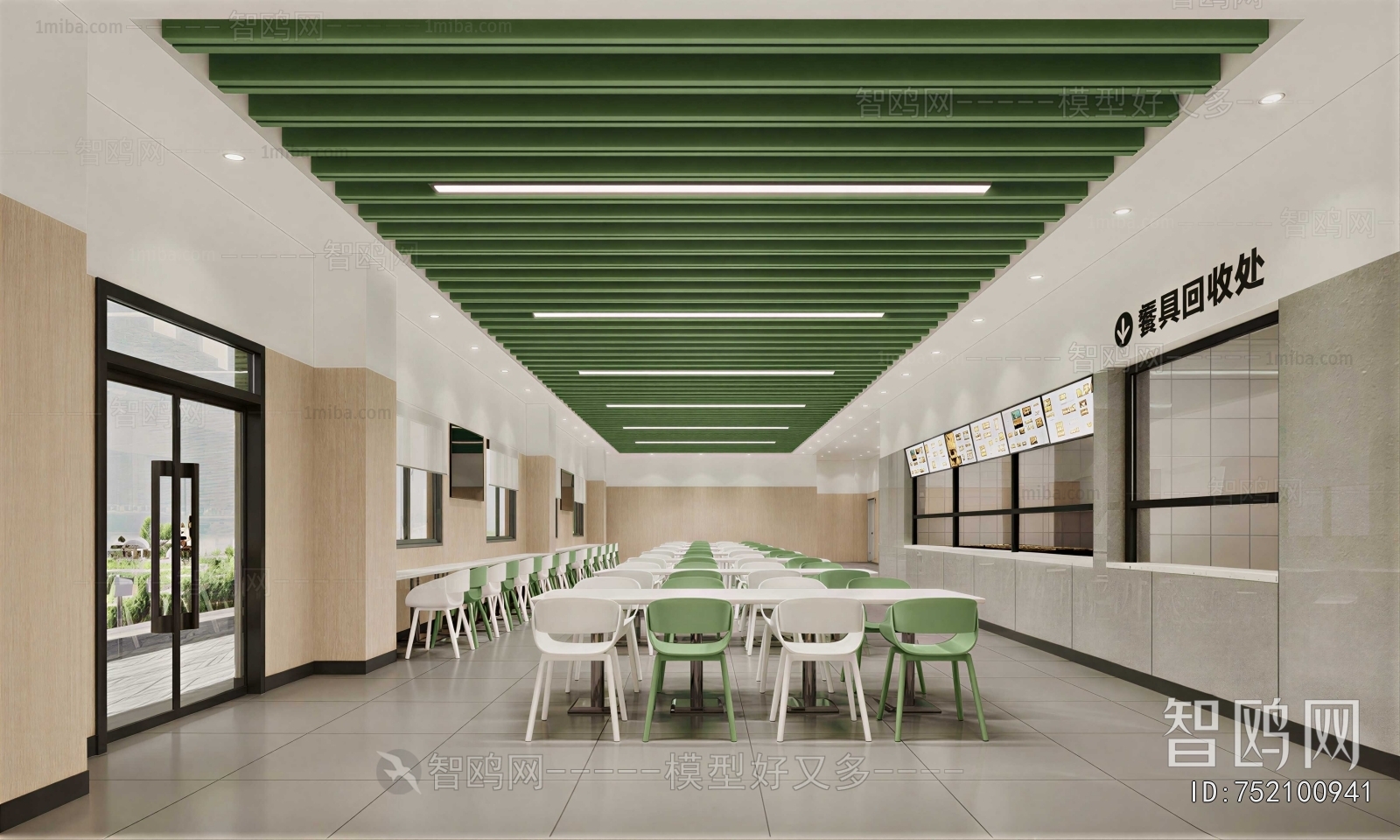 Modern Office Canteen