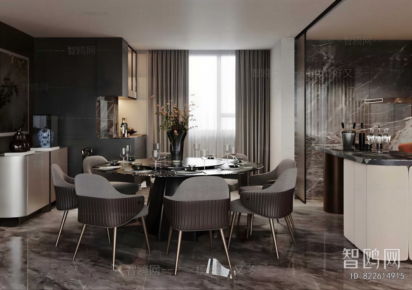 Modern Dining Room