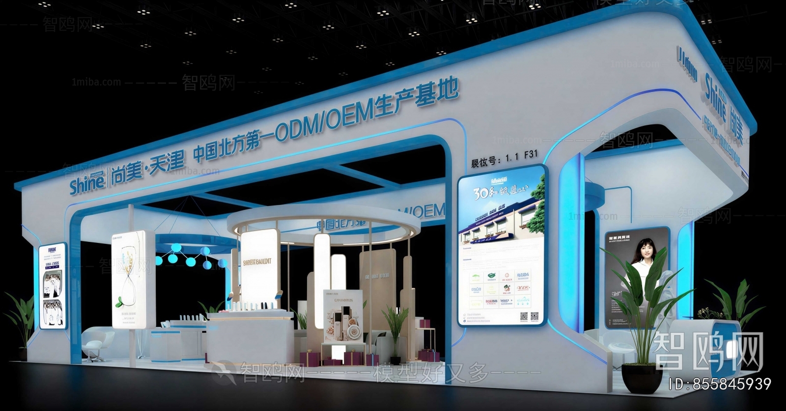 Modern Exhibition Hall