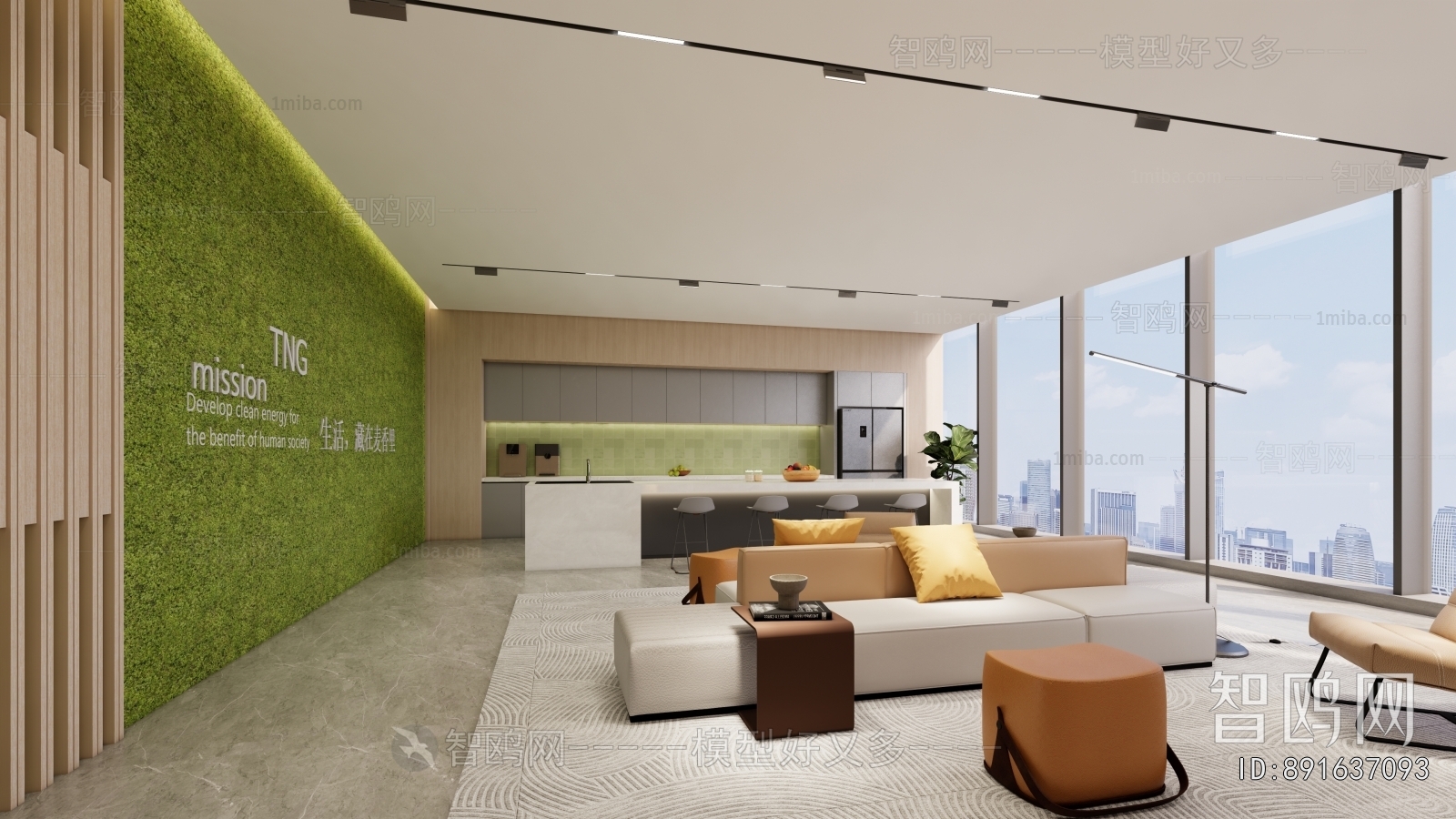 Modern Office Tea Room