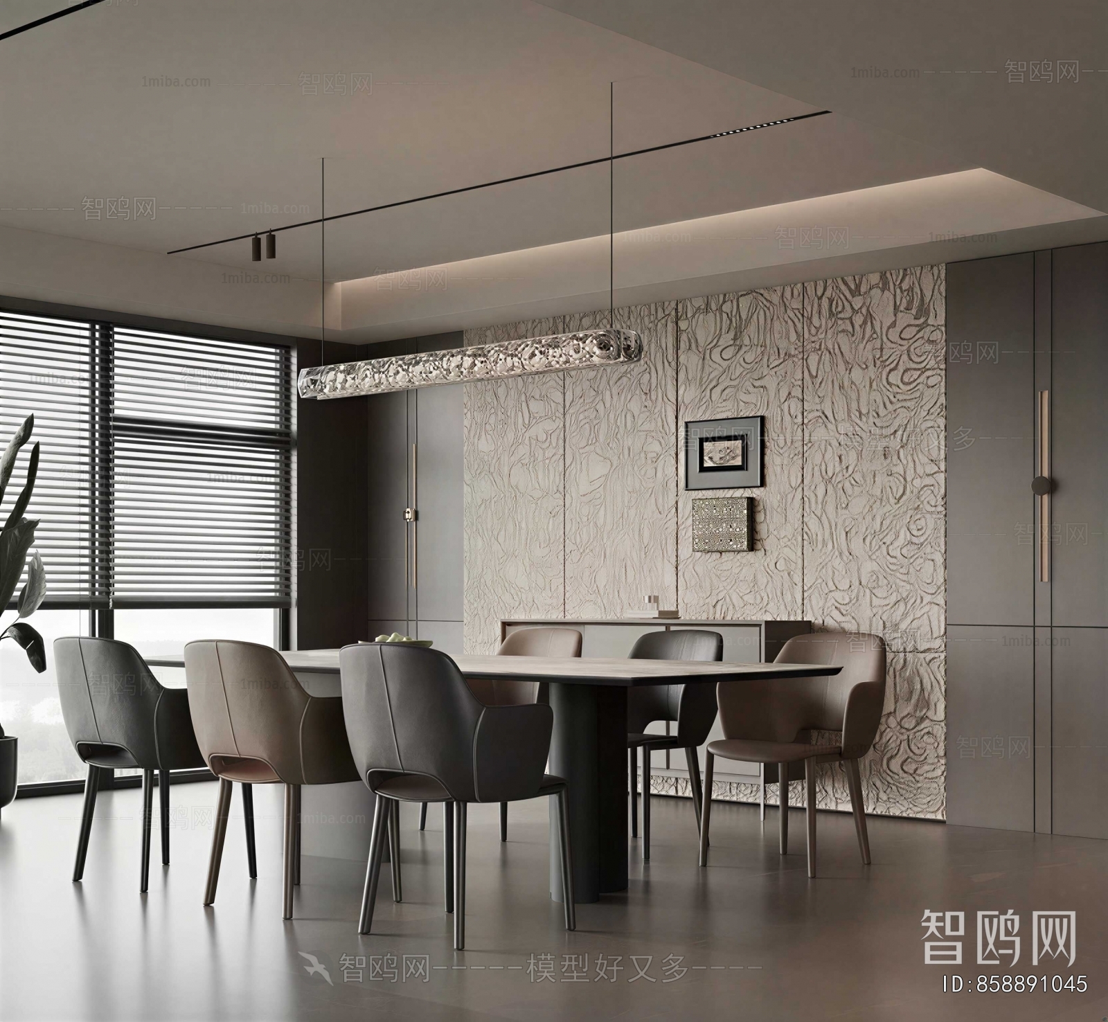 Modern Dining Room