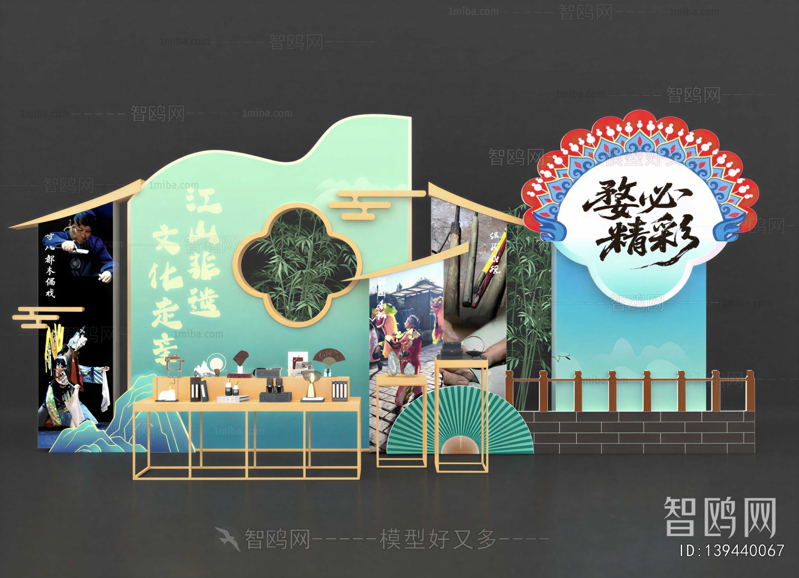 New Chinese Style Meichen
