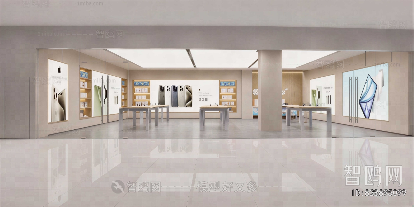Modern Mobile Phone Store