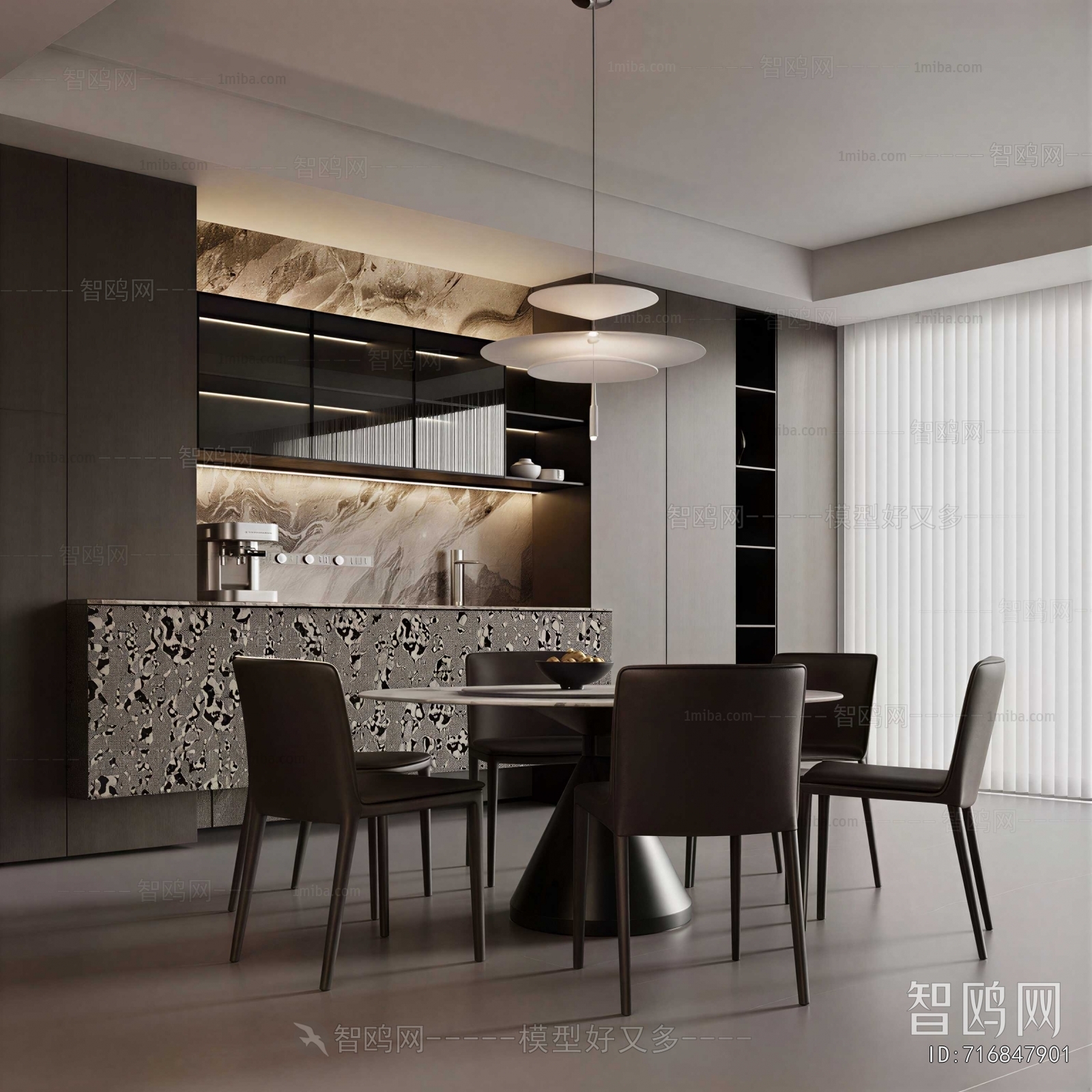 Modern Dining Room