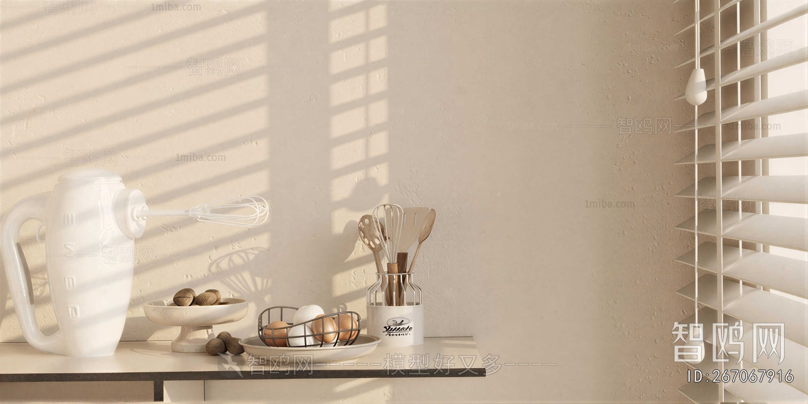 Modern Kitchenware