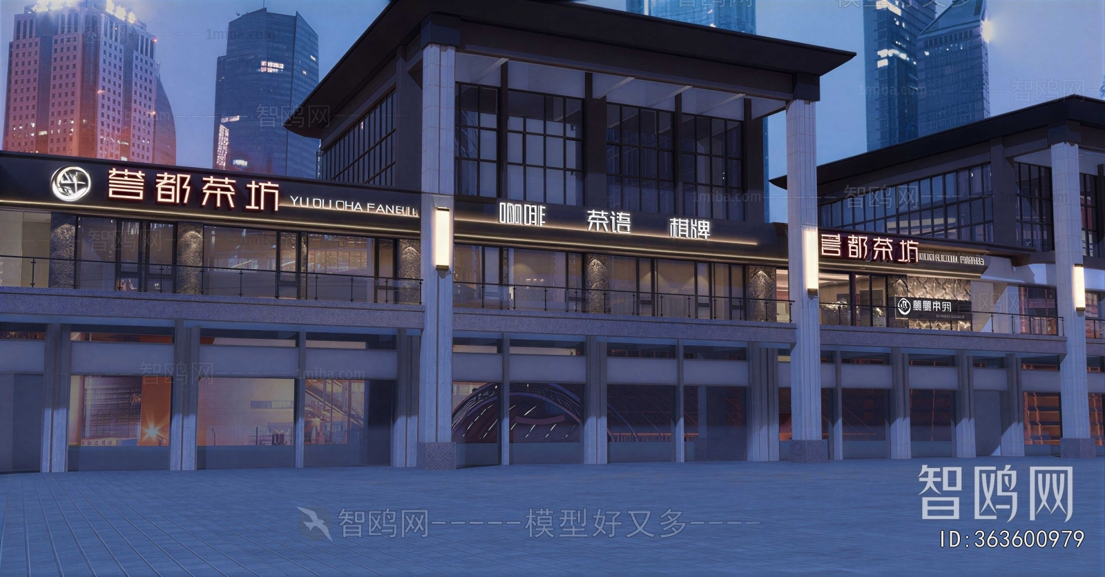 Modern Appearance Of Commercial Building