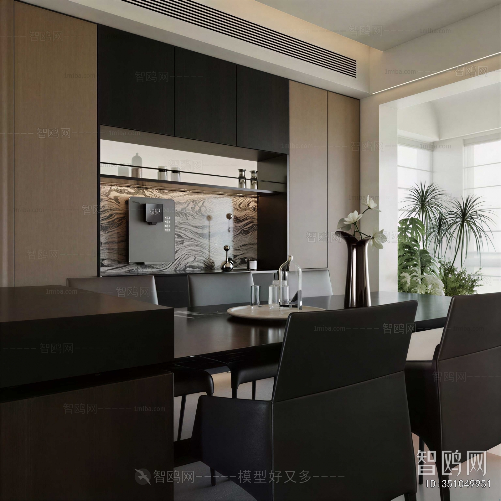 Modern Dining Room