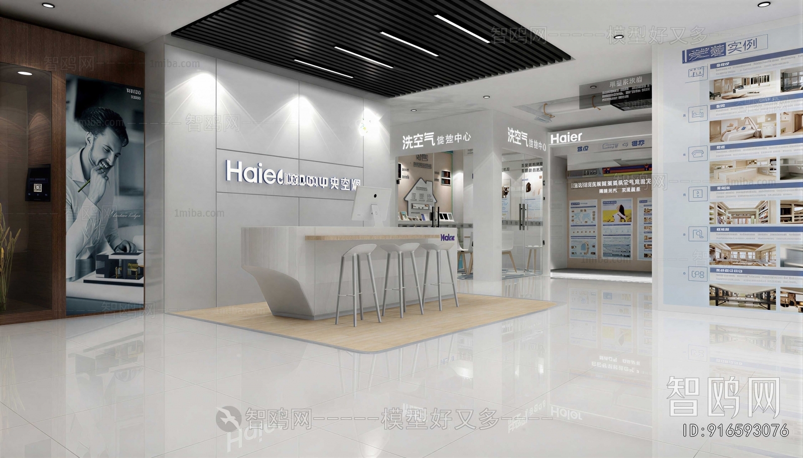 Modern Exhibition Hall
