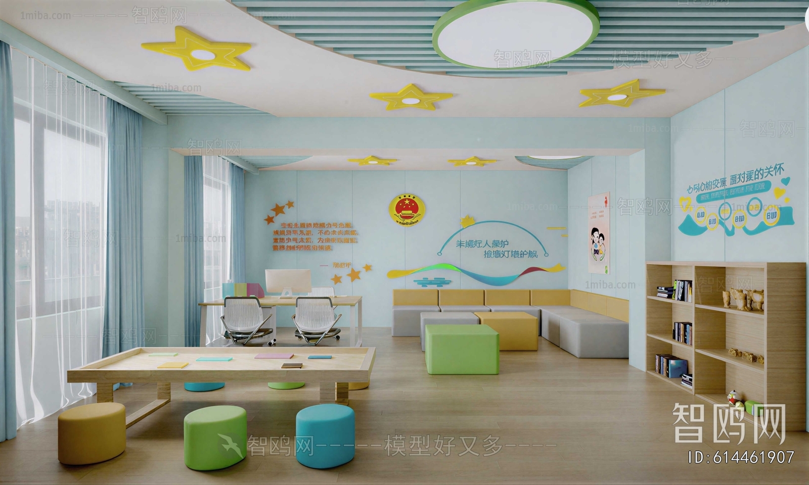 Modern School