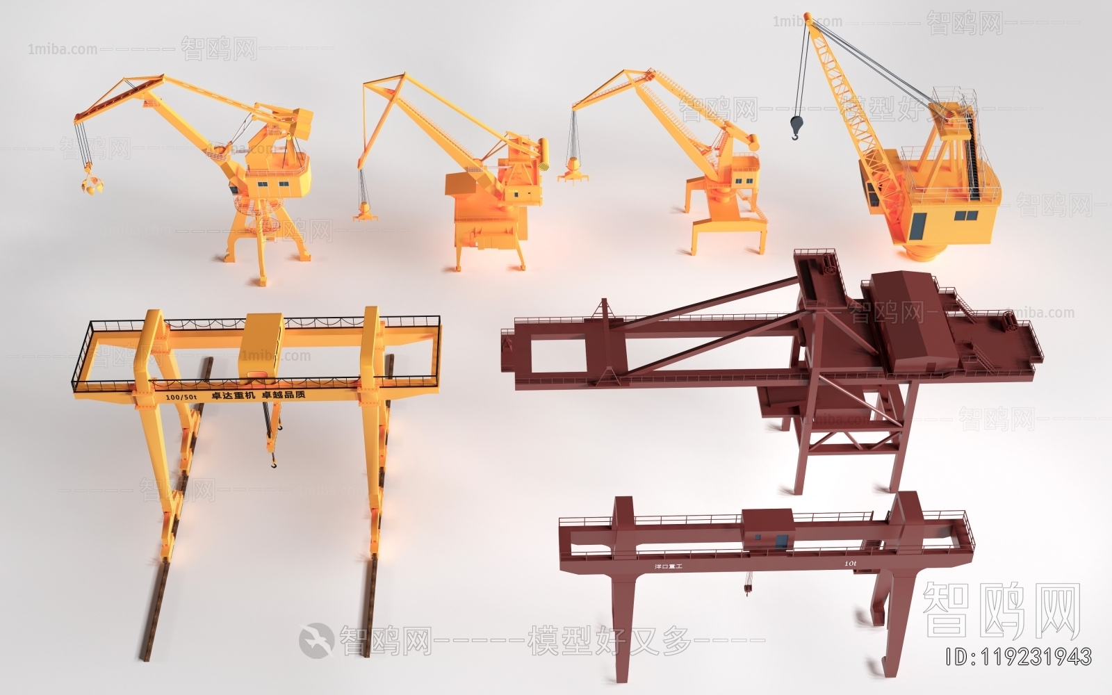 Modern Industrial Equipment