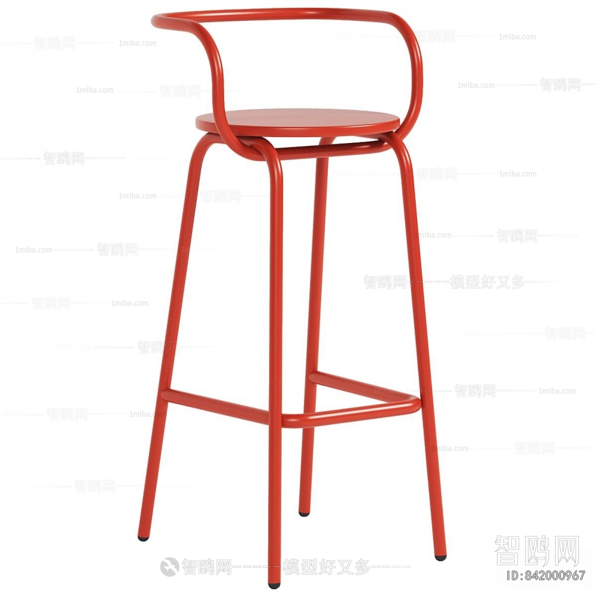 Modern Bar Chair